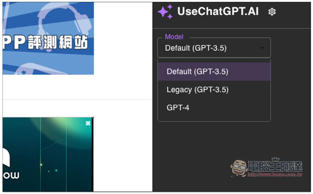 UseChatGPT.AI 使用 ChatGPT 最快的方式,按快捷鍵就能在網頁側邊聊天,支援 GPT-4、實用指令、一鍵複製 - 電腦王阿達 UseChatGPT.AI 使用 ChatGPT 最快的方式,按快捷鍵就能在網頁側邊聊天,支援 GPT-4、實用指令、一鍵複製 - 電腦王阿達