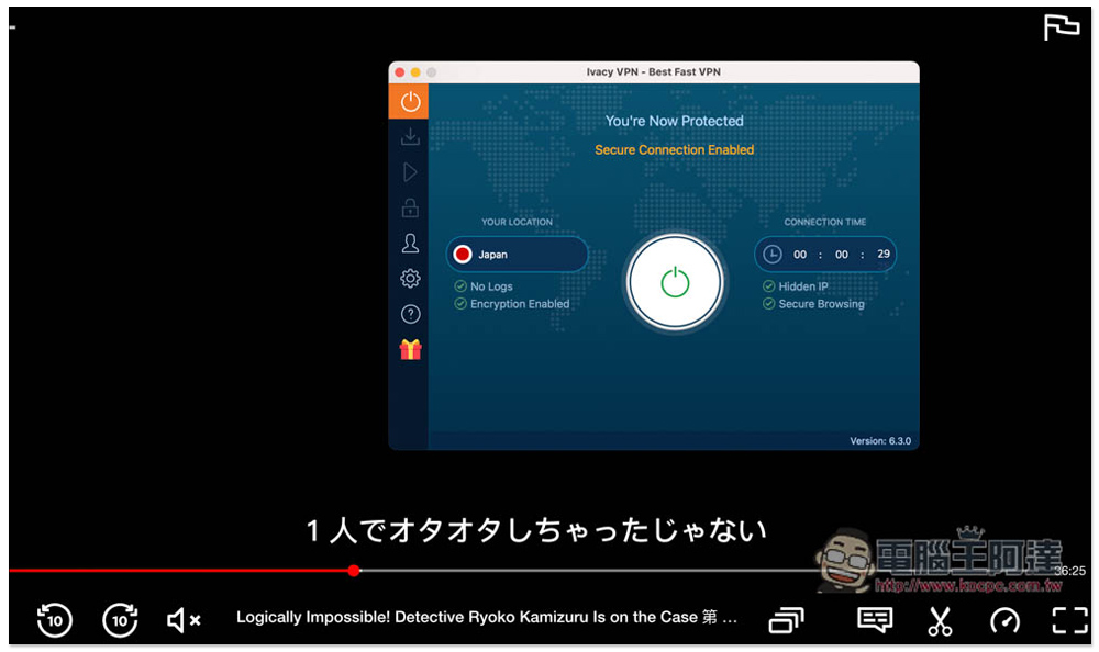 VPN 優惠最後倒數,每月只需 1 美金!教你如何用它來看至少 7 國 Netflix 隱藏影片(含外掛中文字幕) - 電腦王阿達 VPN 優惠最後倒數,每月只需 1 美金!教你如何用它來看至少 7 國 Netflix 隱藏影片(含外掛中文字幕) - 電腦王阿達