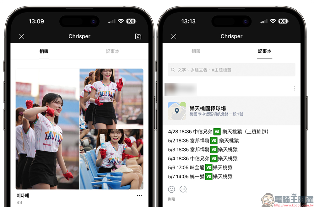 LINE 收回功能升級:1 鍵就能收回相簿與記事本的錯誤訊息 - 電腦王阿達 LINE 收回功能升級:1 鍵就能收回相簿與記事本的錯誤訊息 - 電腦王阿達