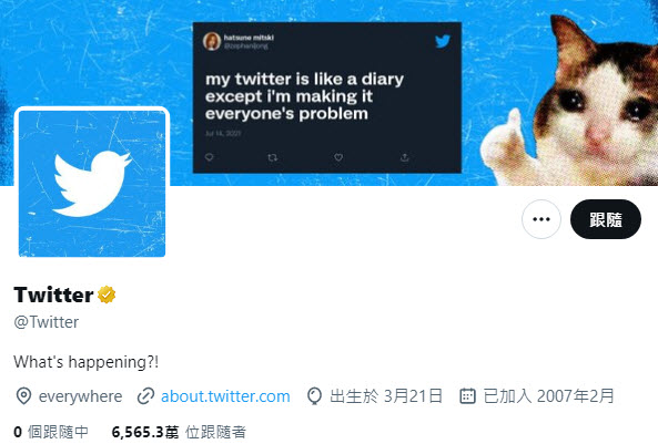 Twitter開放台灣等地訂閱「已認證的組織」功能 月費三萬零四百元 - 電腦王阿達 Twitter開放台灣等地訂閱「已認證的組織」功能 月費三萬零四百元 - 電腦王阿達
