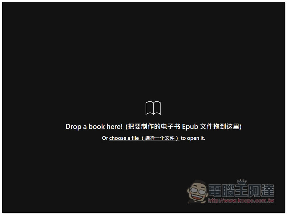 教你使用「沉浸式翻譯」來翻譯整本外語電子書,支援 OpenAI API、Google 等數十種翻譯服務 - 電腦王阿達 教你使用「沉浸式翻譯」來翻譯整本外語電子書,支援 OpenAI API、Google 等數十種翻譯服務 - 電腦王阿達