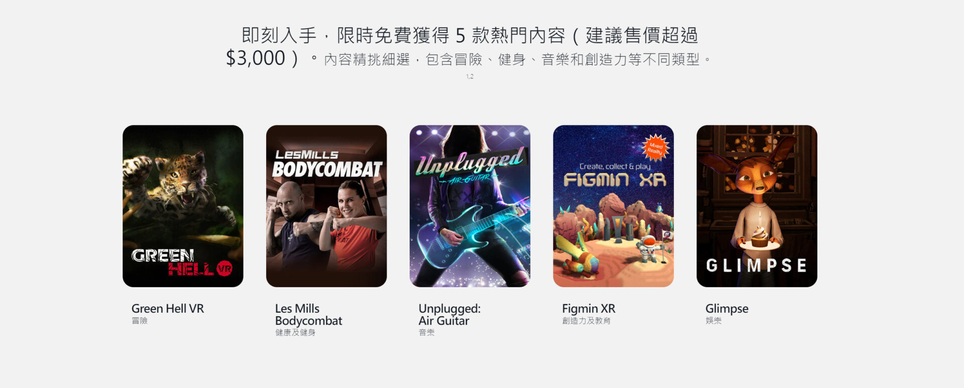 最輕便一體機 HTC VIVE XR Elite 開箱體驗,一機滿足 PC VR + VR 一體機 + MR 所有需求 - 電腦王阿達 最輕便一體機 HTC VIVE XR Elite 開箱體驗,一機滿足 PC VR + VR 一體機 + MR 所有需求 - 電腦王阿達