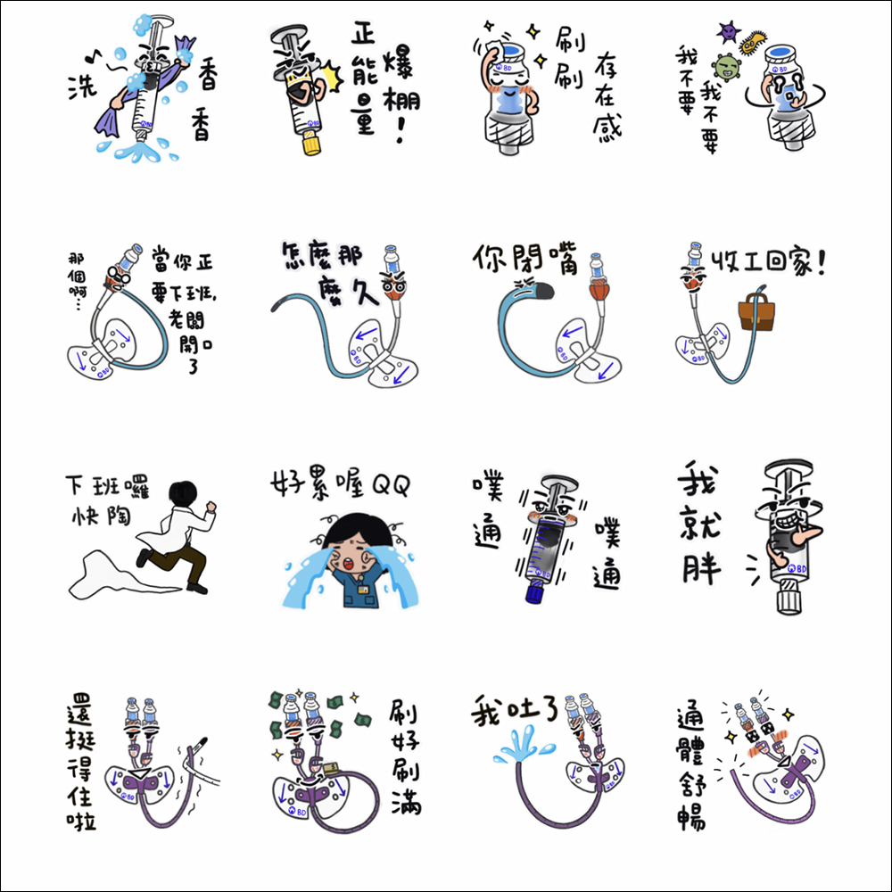 LINE 免費貼圖整理:23 款免費 LINE 貼圖限時開放下載 - 電腦王阿達 LINE 免費貼圖整理:23 款免費 LINE 貼圖限時開放下載 - 電腦王阿達