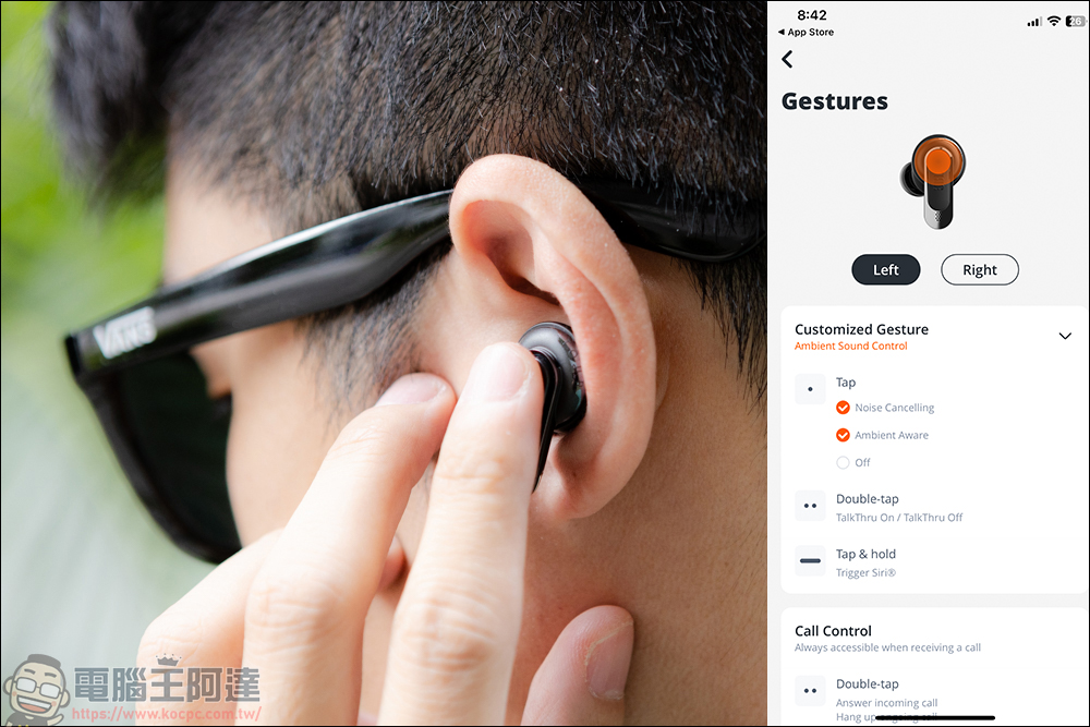 JBL Tour Pro 2 開箱:創新大膽的設計,讓真無線藍牙耳機有了觸控螢幕操作功能 - 電腦王阿達 JBL Tour Pro 2 開箱:創新大膽的設計,讓真無線藍牙耳機有了觸控螢幕操作功能 - 電腦王阿達