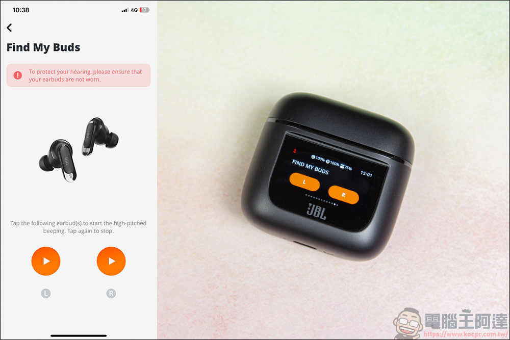 JBL Tour Pro 2 開箱:創新大膽的設計,讓真無線藍牙耳機有了觸控螢幕操作功能 - 電腦王阿達 JBL Tour Pro 2 開箱:創新大膽的設計,讓真無線藍牙耳機有了觸控螢幕操作功能 - 電腦王阿達