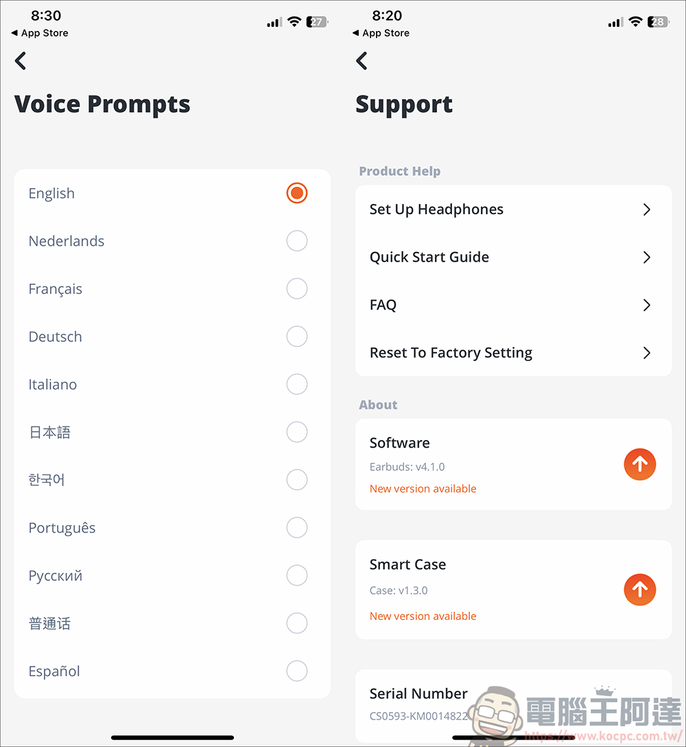 JBL Tour Pro 2 開箱:創新大膽的設計,讓真無線藍牙耳機有了觸控螢幕操作功能 - 電腦王阿達 JBL Tour Pro 2 開箱:創新大膽的設計,讓真無線藍牙耳機有了觸控螢幕操作功能 - 電腦王阿達