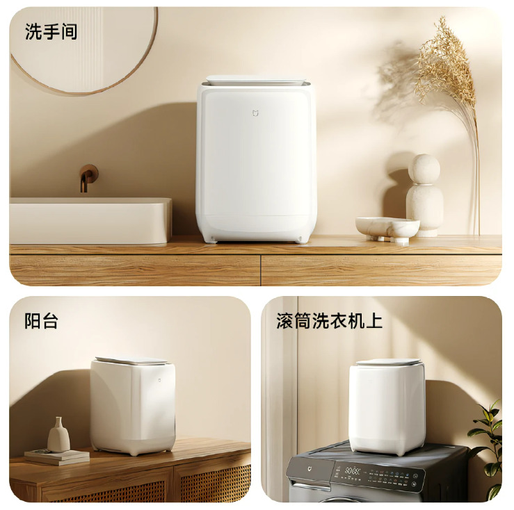 小米推出「米家內衣物洗烘一體機」，具備五重淨化、低溫柔烘 - 電腦王阿達