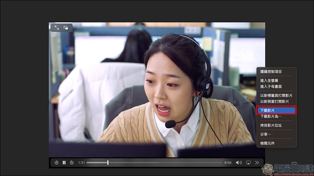 抖音 TikTok 、小紅書影片下載工具「DownLoadPanda」,免費下載影片去浮水印輕鬆搞定! - 電腦王阿達 抖音 TikTok 、小紅書影片下載工具「DownLoadPanda」,免費下載影片去浮水印輕鬆搞定! - 電腦王阿達