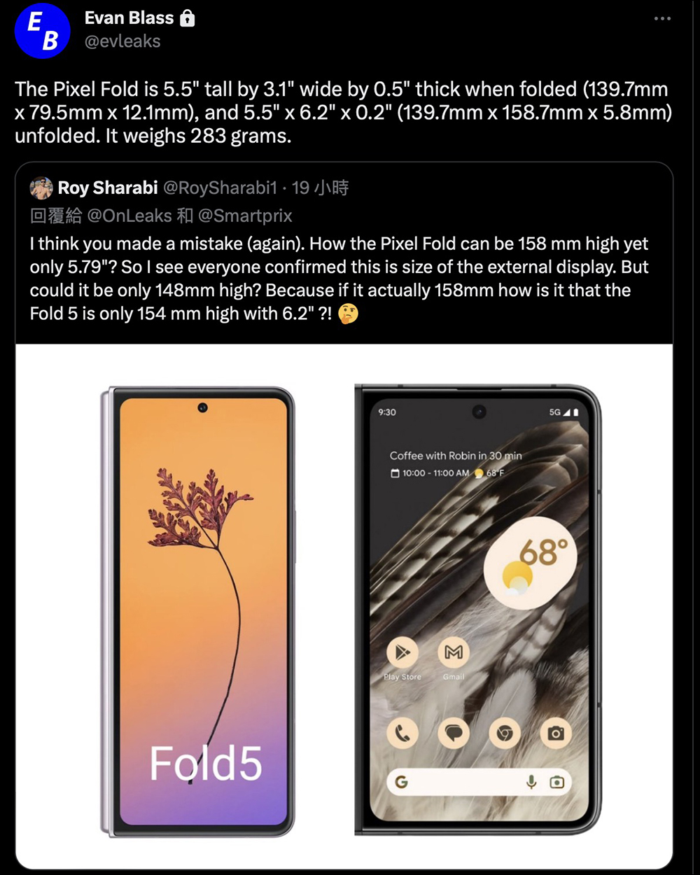 爆料大神釋出 Google Pixel Fold 官方渲染圖,首款摺疊 Pixel 手機即將登場? - 電腦王阿達 爆料大神釋出 Google Pixel Fold 官方渲染圖,首款摺疊 Pixel 手機即將登場? - 電腦王阿達