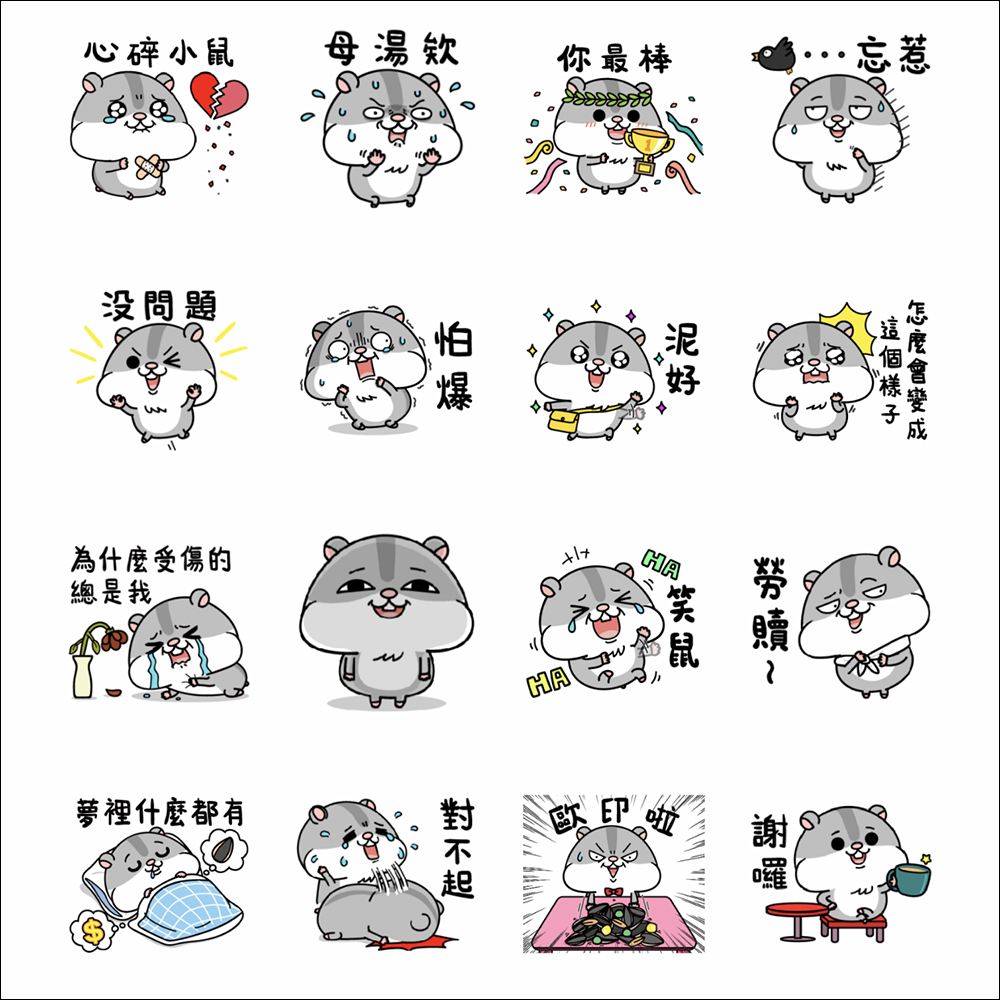 LINE 免費貼圖整理:20 款免費 LINE 貼圖限時開放下載 - 電腦王阿達 LINE 免費貼圖整理:20 款免費 LINE 貼圖限時開放下載 - 電腦王阿達