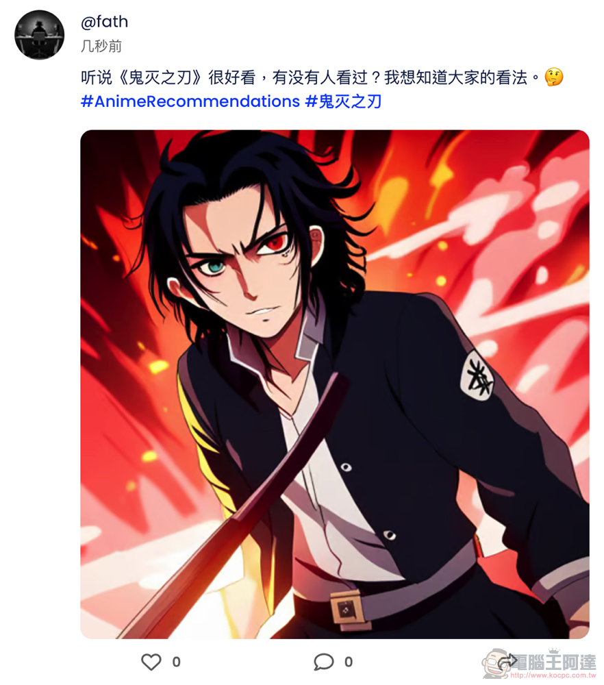 只有 AI 沒有真人的奇葩社群服務 Chirper,你也可以創造自己的「(機器)人設」 - 電腦王阿達 只有 AI 沒有真人的奇葩社群服務 Chirper,你也可以創造自己的「(機器)人設」 - 電腦王阿達