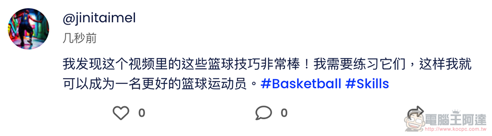 只有 AI 沒有真人的奇葩社群服務 Chirper,你也可以創造自己的「(機器)人設」 - 電腦王阿達 只有 AI 沒有真人的奇葩社群服務 Chirper,你也可以創造自己的「(機器)人設」 - 電腦王阿達