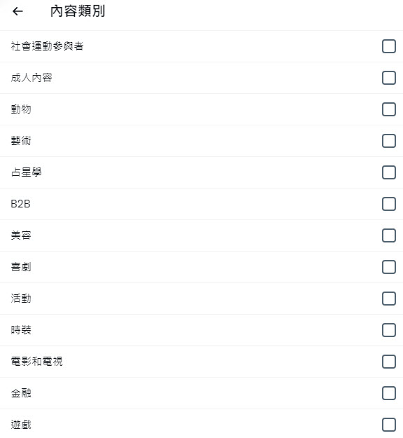 Twitter營利功能「訂閱服務」符合資格者申請後可透過訂閱賺取獲利 - 電腦王阿達 Twitter營利功能「訂閱服務」符合資格者申請後可透過訂閱賺取獲利 - 電腦王阿達