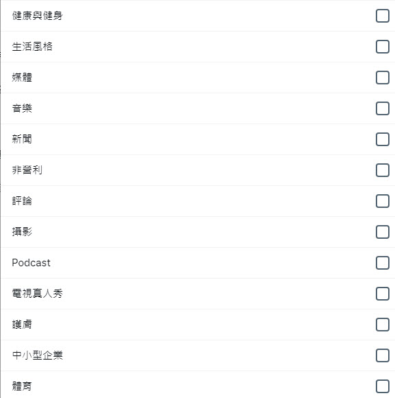 Twitter營利功能「訂閱服務」符合資格者申請後可透過訂閱賺取獲利 - 電腦王阿達 Twitter營利功能「訂閱服務」符合資格者申請後可透過訂閱賺取獲利 - 電腦王阿達
