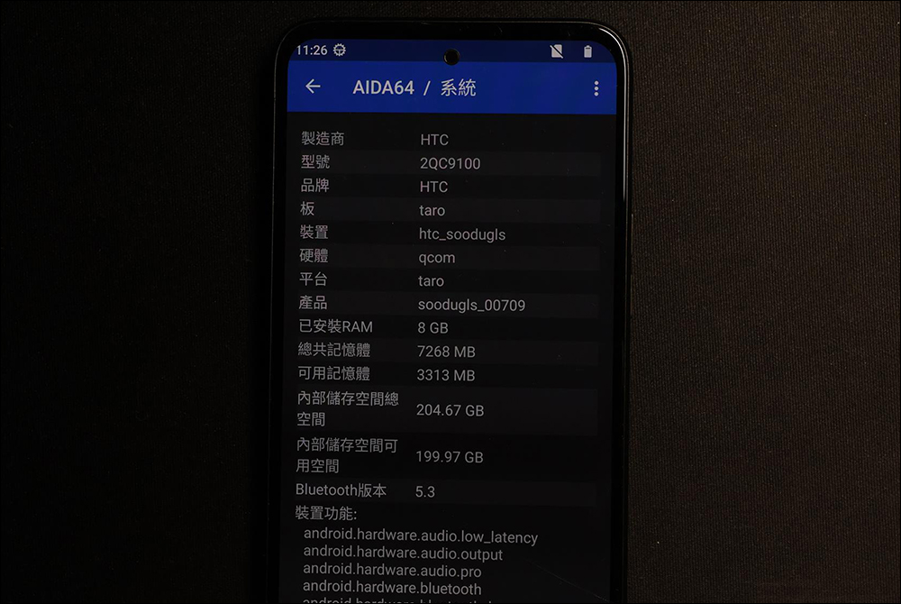 HTC U23 Pro 5G 工程機被搶先開箱!品牌首度升級 1 億像素手機 - 電腦王阿達 HTC U23 Pro 5G 工程機被搶先開箱!品牌首度升級 1 億像素手機 - 電腦王阿達