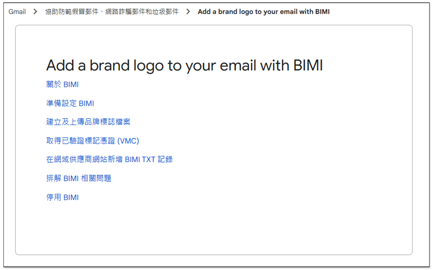 Gmail 寄件人也有藍勾勾圖示了!來幫助用戶過濾危險、釣魚郵件 - 電腦王阿達 Gmail 寄件人也有藍勾勾圖示了!來幫助用戶過濾危險、釣魚郵件 - 電腦王阿達