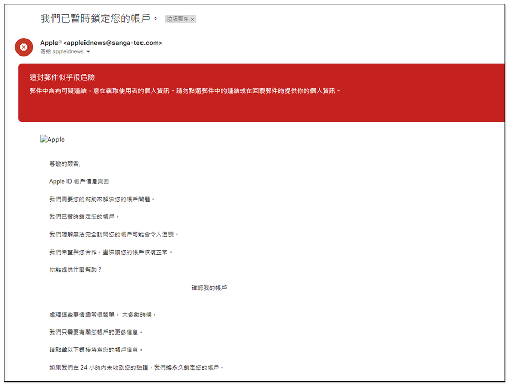 Gmail 寄件人也有藍勾勾圖示了!來幫助用戶過濾危險、釣魚郵件 - 電腦王阿達 Gmail 寄件人也有藍勾勾圖示了!來幫助用戶過濾危險、釣魚郵件 - 電腦王阿達