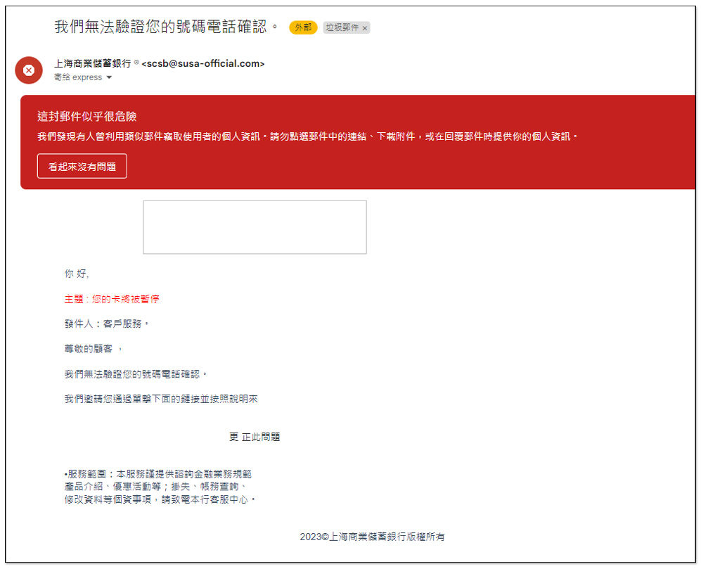 Gmail 寄件人也有藍勾勾圖示了!來幫助用戶過濾危險、釣魚郵件 - 電腦王阿達 Gmail 寄件人也有藍勾勾圖示了!來幫助用戶過濾危險、釣魚郵件 - 電腦王阿達