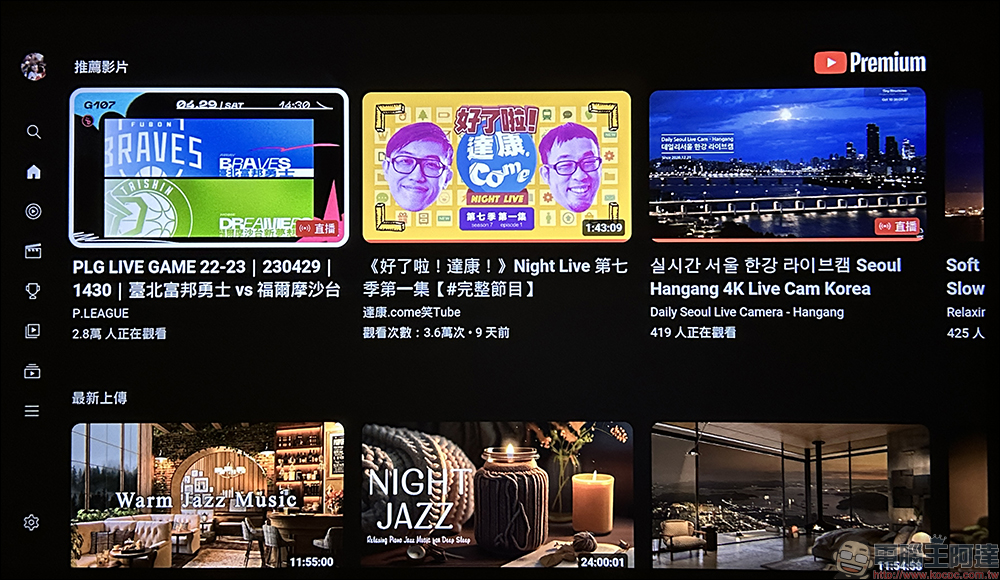 萬播 Wanbo 智慧投影機 TT 開箱|Netflix 正版授權、650ANSI流明、開機自動對焦、杜比音效,小投影大視野、把電影院帶回家! - 電腦王阿達 萬播 Wanbo 智慧投影機 TT 開箱|Netflix 正版授權、650ANSI流明、開機自動對焦、杜比音效,小投影大視野、把電影院帶回家! - 電腦王阿達