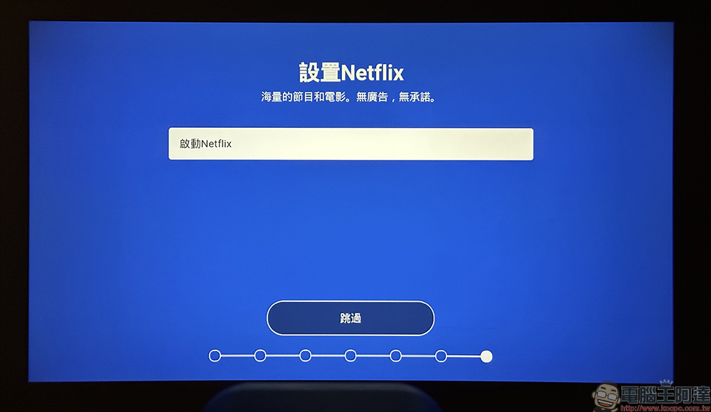 萬播 Wanbo 智慧投影機 TT 開箱|Netflix 正版授權、650ANSI流明、開機自動對焦、杜比音效,小投影大視野、把電影院帶回家! - 電腦王阿達 萬播 Wanbo 智慧投影機 TT 開箱|Netflix 正版授權、650ANSI流明、開機自動對焦、杜比音效,小投影大視野、把電影院帶回家! - 電腦王阿達