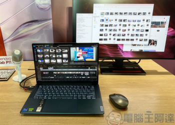 Lenovo 新一代 Yoga 系列輕薄筆電、Legion 系列與全新 LOQ 系列電競筆電在台推出