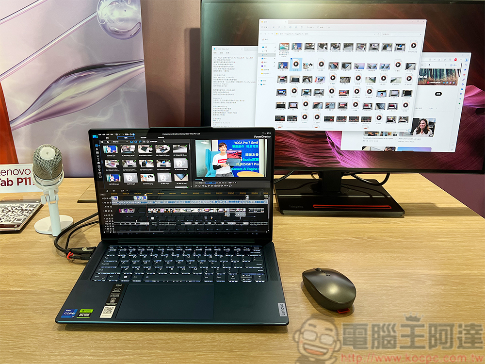 你的電腦備份工作夠充分嗎?關於備份你該知道的事情 - 電腦王阿達 Lenovo 新一代 Yoga 系列輕薄筆電、Legion 系列與全新 LOQ 系列電競筆電在台推出 - 電腦王阿達