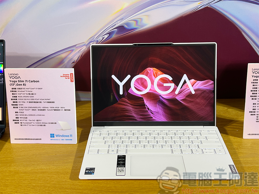 Lenovo 新一代 Yoga 系列輕薄筆電、Legion 系列與全新 LOQ 系列電競筆電在台推出 - 電腦王阿達