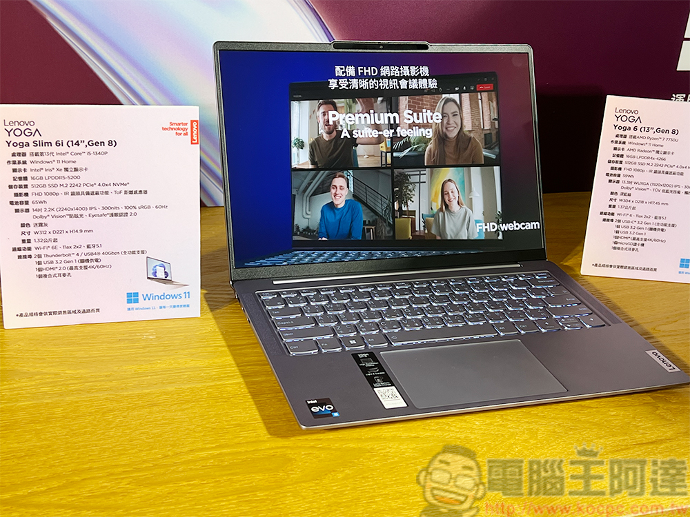 Lenovo 新一代 Yoga 系列輕薄筆電、Legion 系列與全新 LOQ 系列電競筆電在台推出 - 電腦王阿達 Lenovo 新一代 Yoga 系列輕薄筆電、Legion 系列與全新 LOQ 系列電競筆電在台推出 - 電腦王阿達