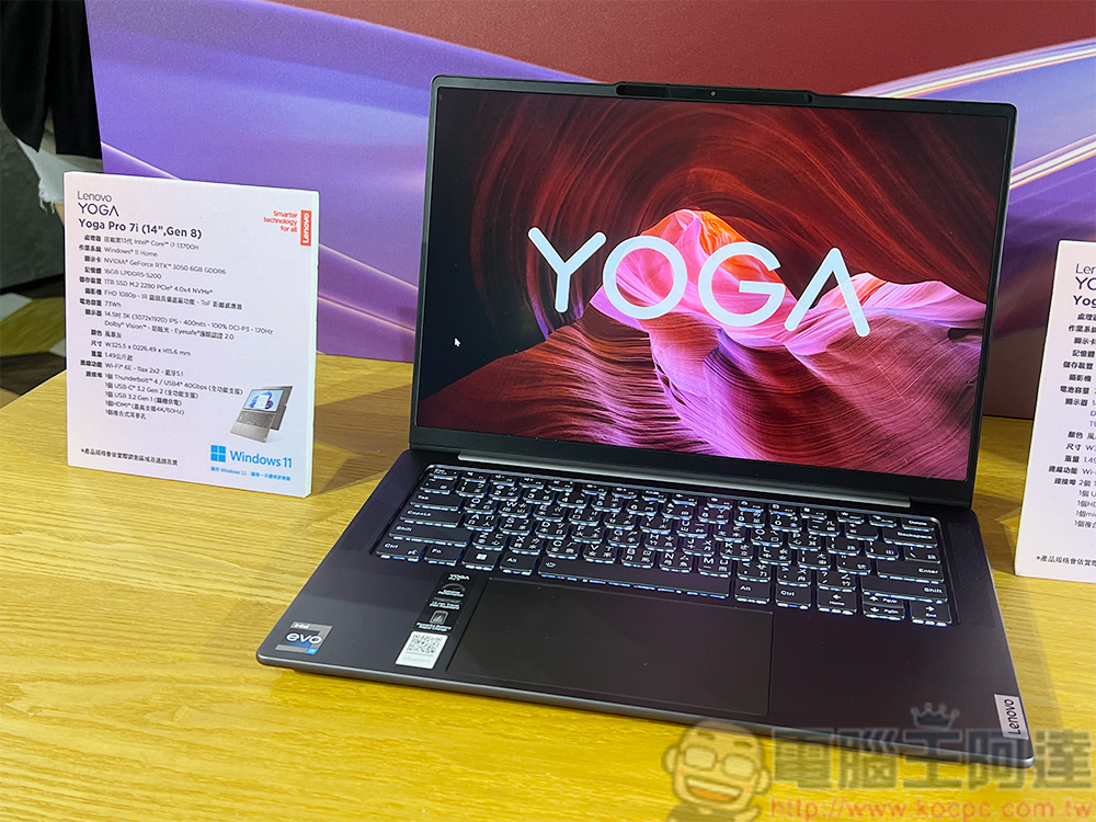 Lenovo 新一代 Yoga 系列輕薄筆電、Legion 系列與全新 LOQ 系列電競筆電在台推出 - 電腦王阿達
