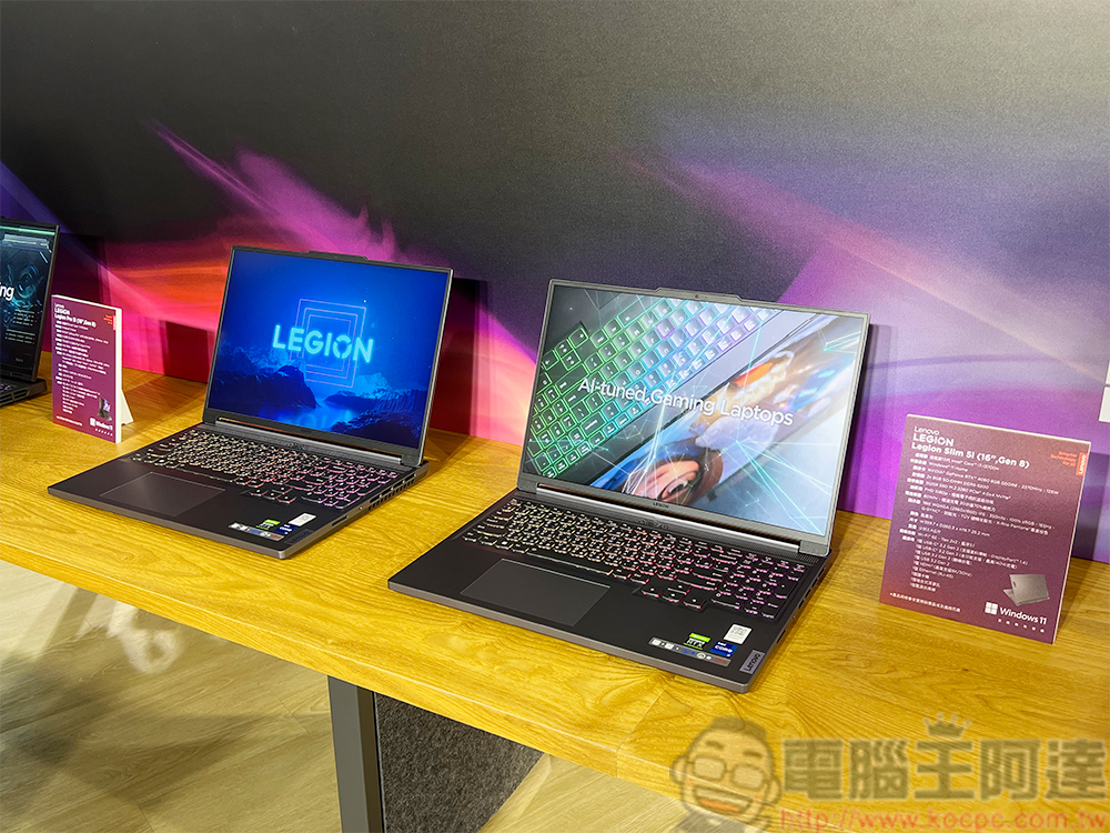 Lenovo 新一代 Yoga 系列輕薄筆電、Legion 系列與全新 LOQ 系列電競筆電在台推出 - 電腦王阿達 Lenovo 新一代 Yoga 系列輕薄筆電、Legion 系列與全新 LOQ 系列電競筆電在台推出 - 電腦王阿達
