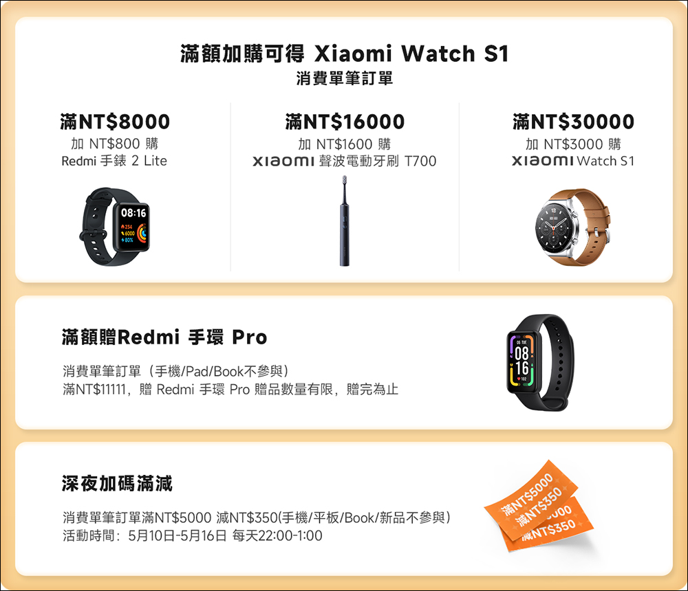 2023 小米母親節活動優惠懶人包,送媽媽禮物吧! - 電腦王阿達 2023 小米母親節活動優惠懶人包,送媽媽禮物吧! - 電腦王阿達