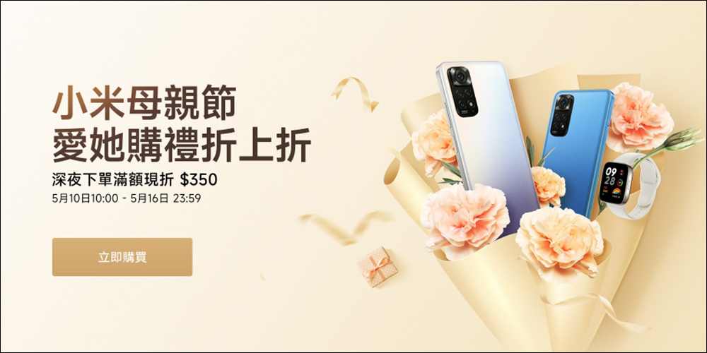 小米 Xiaomi 彩色液晶手寫板 13.5" 在台推出，隨想隨畫、記錄多彩瞬間，售價只要 595 元！ - 電腦王阿達