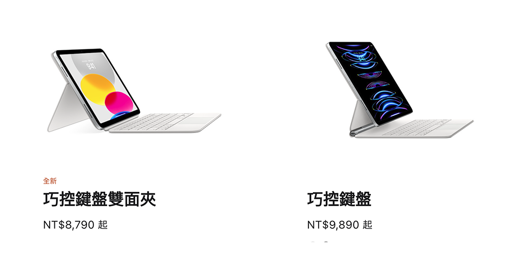 小資族 iPad 體驗全滿足!eiP Magnetix 磁吸可拆式藍牙觸控鍵盤、媲美 Apple Pencil 的磁吸充電觸控筆、專業筆觸磁吸類紙膜 eiP 超大杯全配件開箱 - 電腦王阿達 小資族 iPad 體驗全滿足!eiP Magnetix 磁吸可拆式藍牙觸控鍵盤、媲美 Apple Pencil 的磁吸充電觸控筆、專業筆觸磁吸類紙膜 eiP 超大杯全配件開箱 - 電腦王阿達