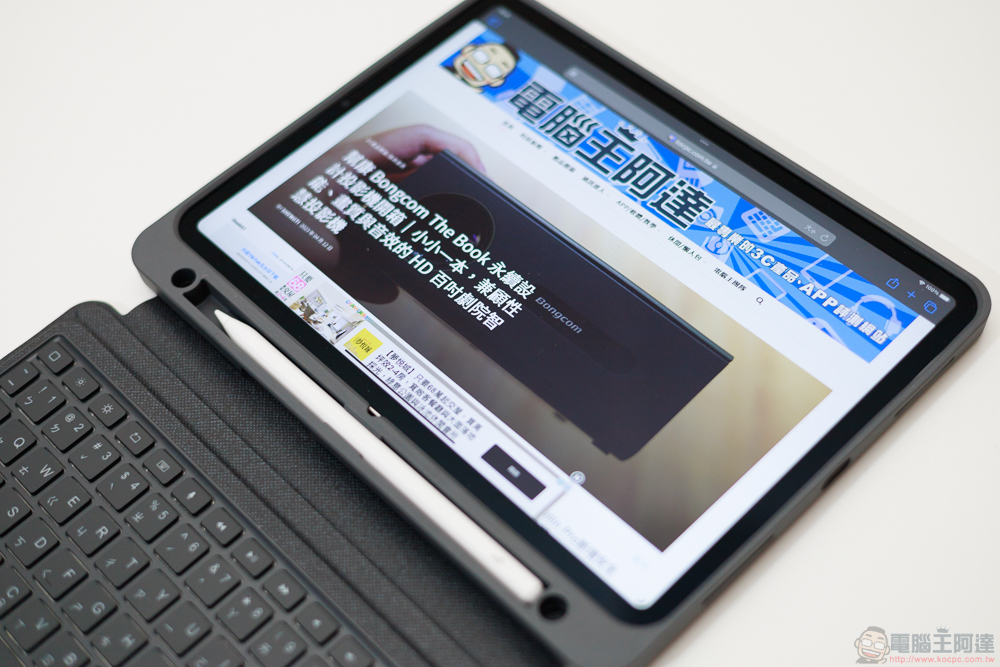 小資族 iPad 體驗全滿足!eiP Magnetix 磁吸可拆式藍牙觸控鍵盤、媲美 Apple Pencil 的磁吸充電觸控筆、專業筆觸磁吸類紙膜 eiP 超大杯全配件開箱 - 電腦王阿達 小資族 iPad 體驗全滿足!eiP Magnetix 磁吸可拆式藍牙觸控鍵盤、媲美 Apple Pencil 的磁吸充電觸控筆、專業筆觸磁吸類紙膜 eiP 超大杯全配件開箱 - 電腦王阿達