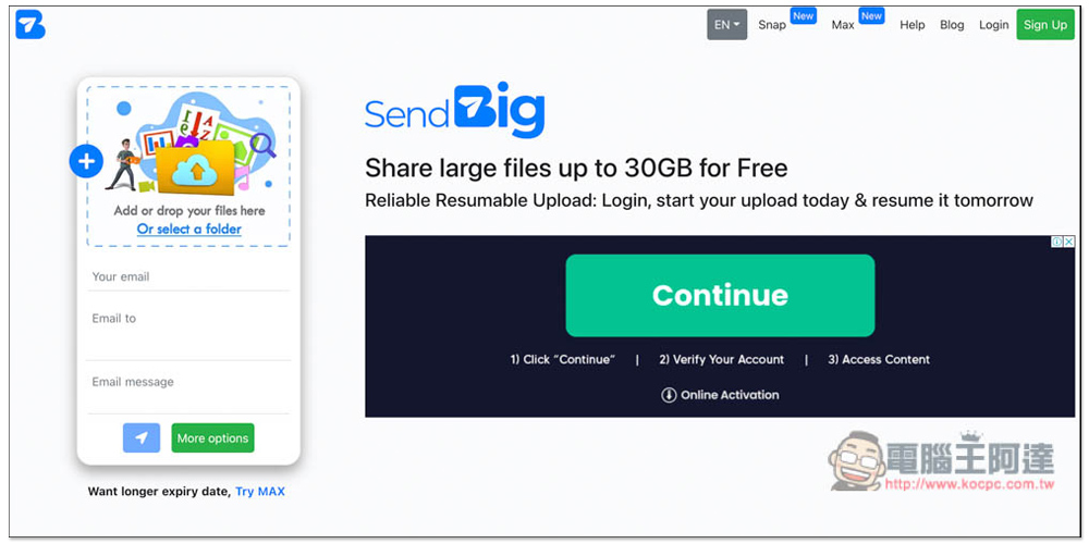 SendBig 免費檔案分享空間,最大支援 30GB,最長保留 3 年 - 電腦王阿達 SendBig 免費檔案分享空間,最大支援 30GB,最長保留 3 年 - 電腦王阿達