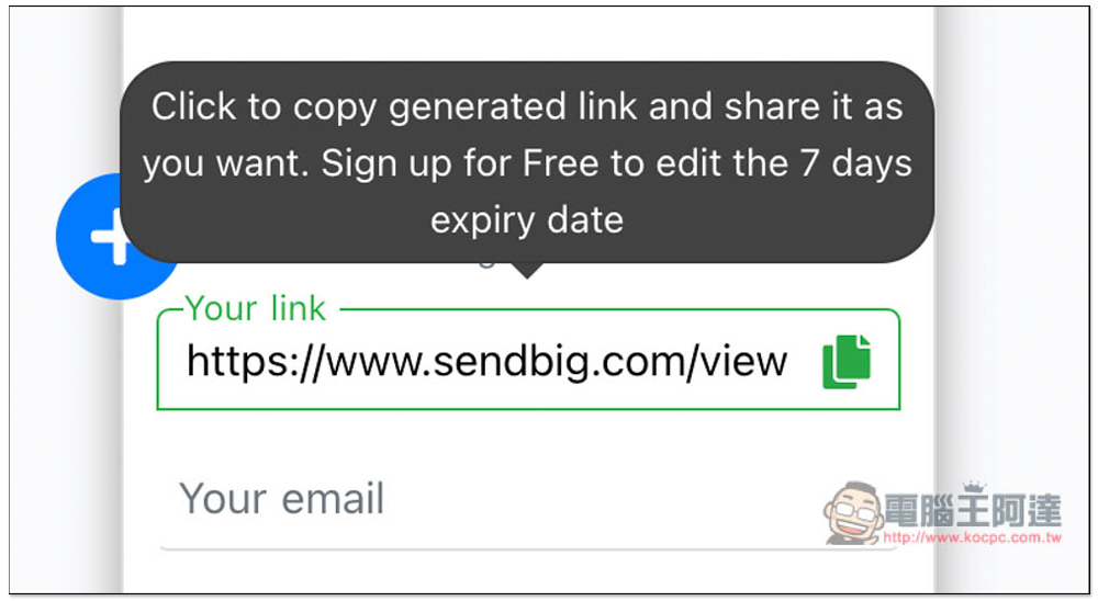 SendBig 免費檔案分享空間,最大支援 30GB,最長保留 3 年 - 電腦王阿達 SendBig 免費檔案分享空間,最大支援 30GB,最長保留 3 年 - 電腦王阿達