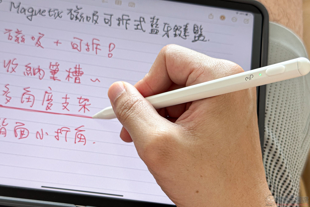 小資族 iPad 體驗全滿足!eiP Magnetix 磁吸可拆式藍牙觸控鍵盤、媲美 Apple Pencil 的磁吸充電觸控筆、專業筆觸磁吸類紙膜 eiP 超大杯全配件開箱 - 電腦王阿達 小資族 iPad 體驗全滿足!eiP Magnetix 磁吸可拆式藍牙觸控鍵盤、媲美 Apple Pencil 的磁吸充電觸控筆、專業筆觸磁吸類紙膜 eiP 超大杯全配件開箱 - 電腦王阿達