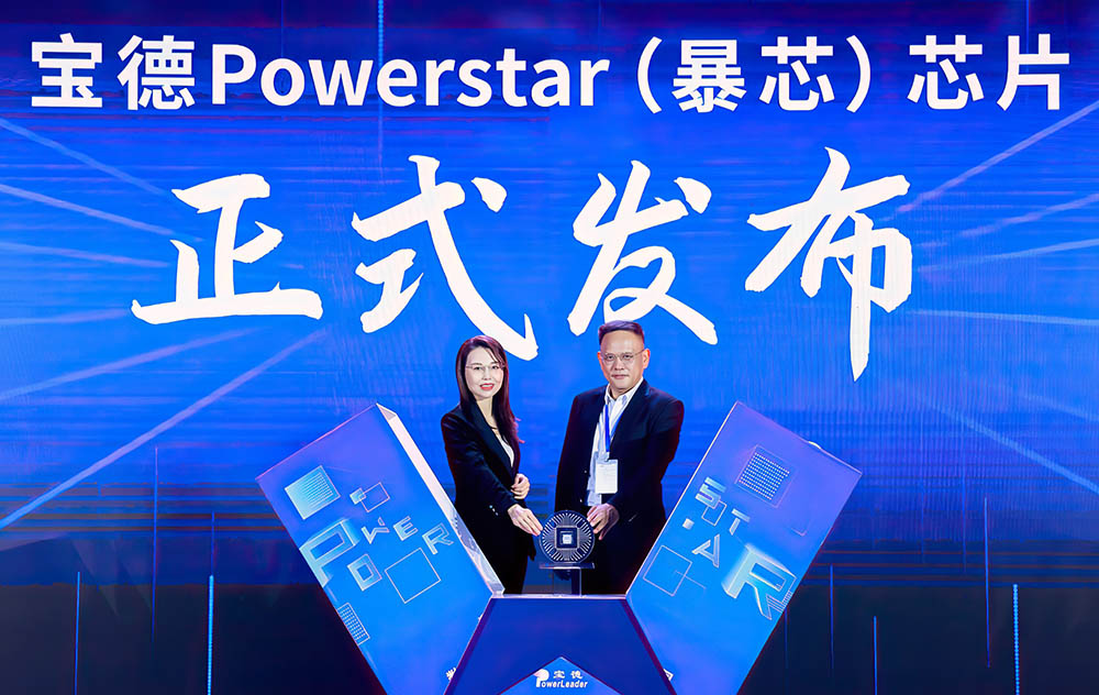 中國公司推出一款號稱有極高效能的 Powerstar x86 CPU,但外型看起來像是 Core i3-10105 換名 - 電腦王阿達 中國公司推出一款號稱有極高效能的 Powerstar x86 CPU,但外型看起來像是 Core i3-10105 換名 - 電腦王阿達