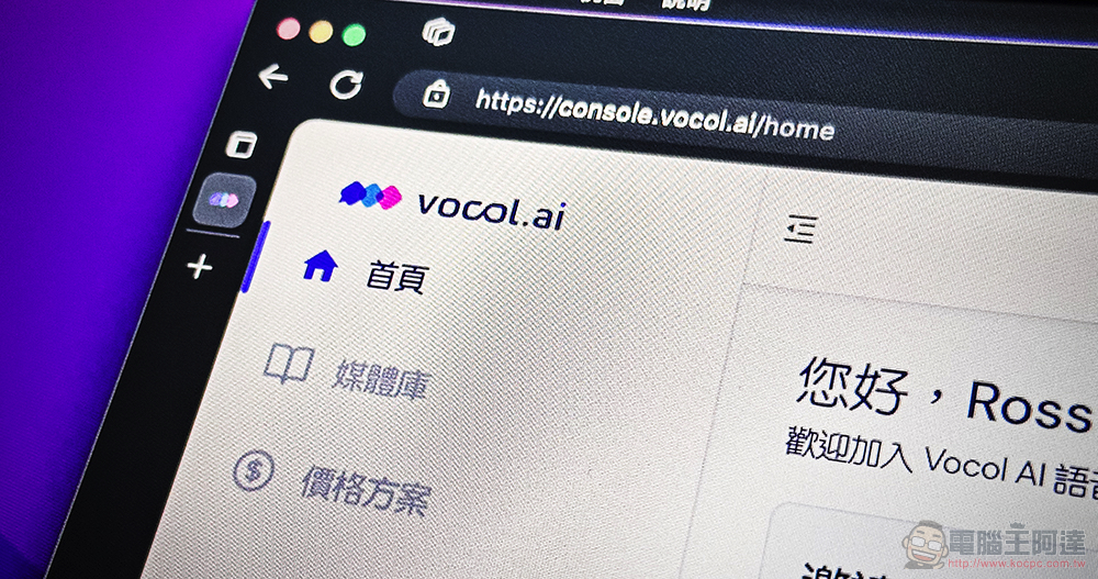 Elon Musk 預告特斯拉將啟動 FSD 免費試用,會與「端至端 AI」的最新版本同步推出? - 電腦王阿達 Elon Musk 預告特斯拉將啟動 FSD 免費試用,會與「端至端 AI」的最新版本同步推出? - 電腦王阿達