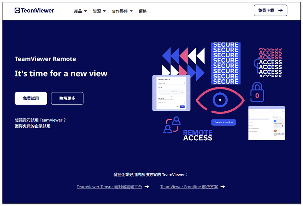 TeamViewer 全球遠端連線領導品牌,台灣用戶企業購買管道分析與推薦! - 電腦王阿達 TeamViewer 全球遠端連線領導品牌,台灣用戶企業購買管道分析與推薦! - 電腦王阿達