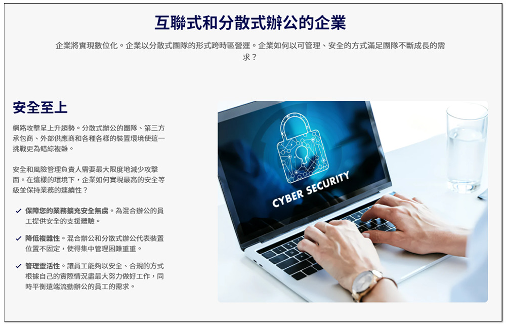 TeamViewer 全球遠端連線領導品牌,台灣用戶企業購買管道分析與推薦! - 電腦王阿達 TeamViewer 全球遠端連線領導品牌,台灣用戶企業購買管道分析與推薦! - 電腦王阿達