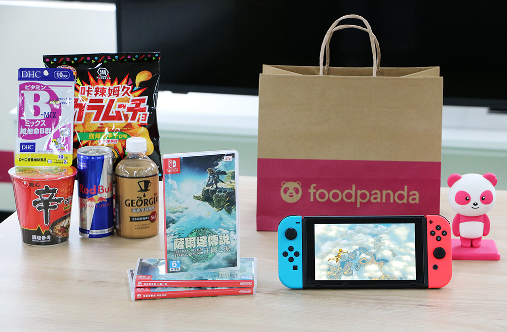 Foodpanda與任天堂獨家合作，《薩爾達傳說 王國之淚》開賣最快 25 分鐘外送到家 - 電腦王阿達