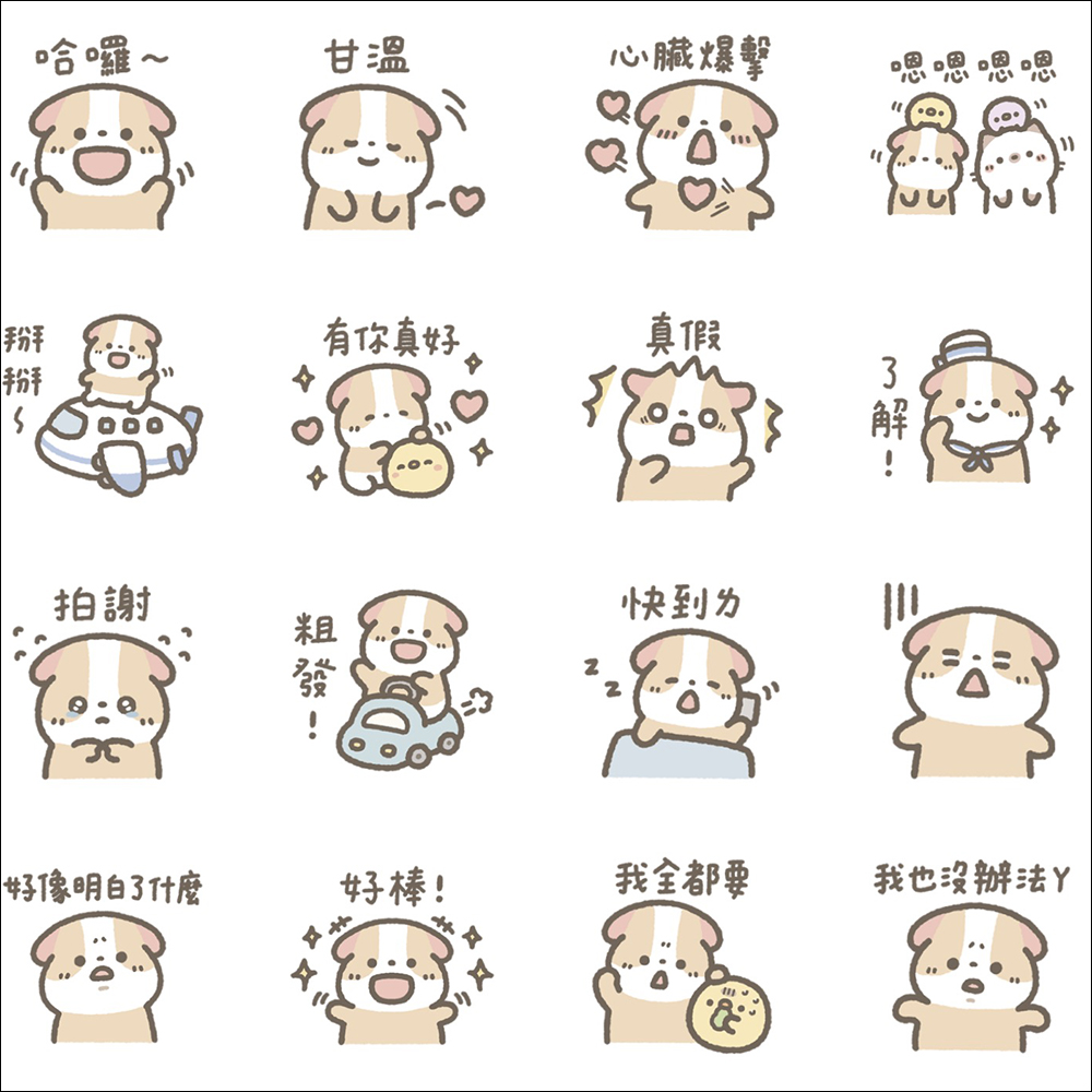 LINE 免費貼圖整理:18 款免費 LINE 貼圖限時開放下載 - 電腦王阿達 LINE 免費貼圖整理:18 款免費 LINE 貼圖限時開放下載 - 電腦王阿達