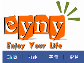 伊莉討論區「永久尊貴會員」將重置為普通用戶 重新贊助後能得到有期限的尊貴會員