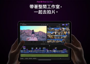 iPad 正式支援 Final Cut Pro 和 Logic Pro，還帶來可自訂白平衡的「Pro 相機」錄影模式