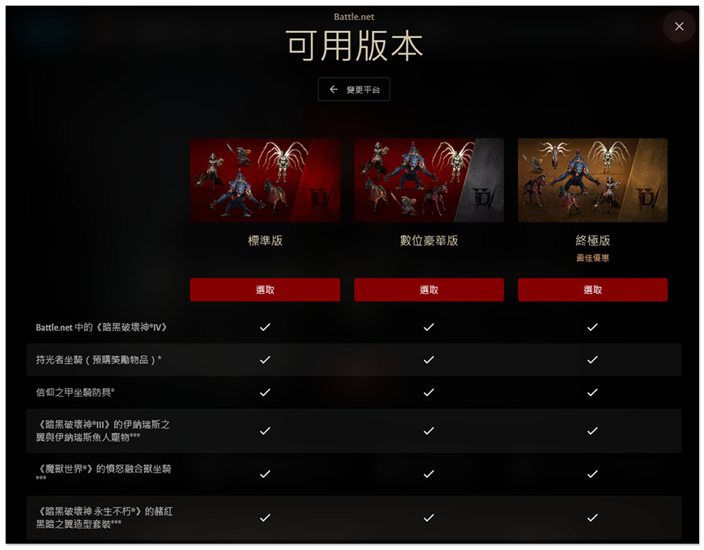 NVIDIA 推出買 GeForce RTX 40 系列顯示卡免費送《暗黑破壞神IV》遊戲活動 - 電腦王阿達 NVIDIA 推出買 GeForce RTX 40 系列顯示卡免費送《暗黑破壞神IV》遊戲活動 - 電腦王阿達