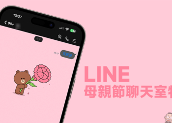 LINE 母親節聊天室特效