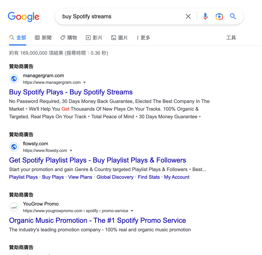Spotify 開始下架平台數萬首 AI 生成曲目,清理虛假串流 - 電腦王阿達 Spotify 開始下架平台數萬首 AI 生成曲目,清理虛假串流 - 電腦王阿達