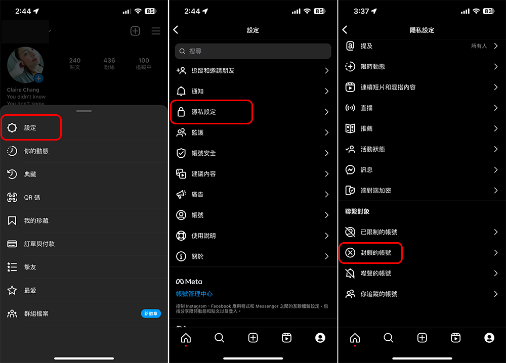 隱藏 Instagram 帳號並阻止別人找到你的 6 個方法 - 電腦王阿達 隱藏 Instagram 帳號並阻止別人找到你的 6 個方法 - 電腦王阿達