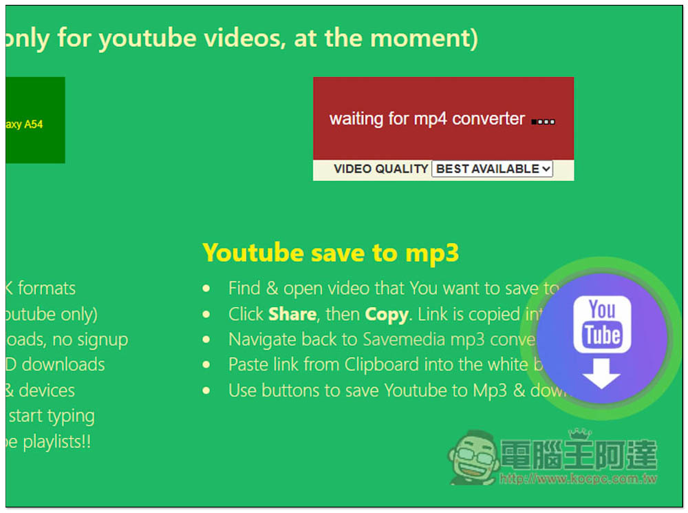 Savemedia.Website 線上影片下載工具,支援 YouTube、TikTok、Facebook 等超過 100 個網站 - 電腦王阿達 Savemedia.Website 線上影片下載工具,支援 YouTube、TikTok、Facebook 等超過 100 個網站 - 電腦王阿達